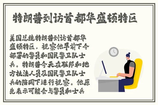 夫妻插秧法图片大全