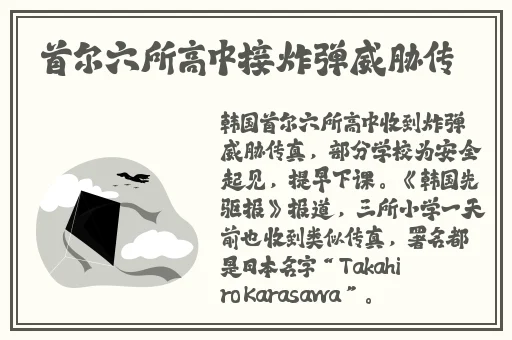 梅开二度公园当着孩子的面