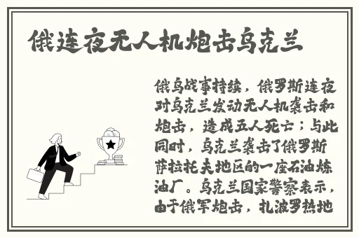 好男人2019在线视频播放观看