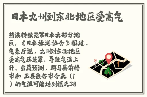 国产夏晴子视频ApP免费观看