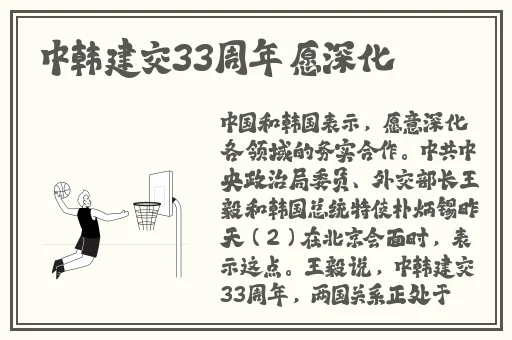 仙踪林娇小4一6XXX