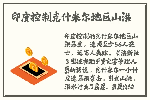 草榴沦坛在线观看
