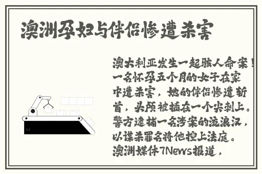 中国老太婆BBw性